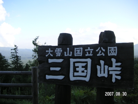 s_PICT0583.jpg